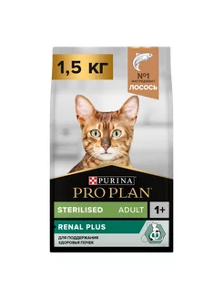 Сухой корм ProPlan для стерил.кошек, с лососем 1.5 кг Pro Plan 179561500 купить за 1 291 ₽ в интернет-магазине Wildberries