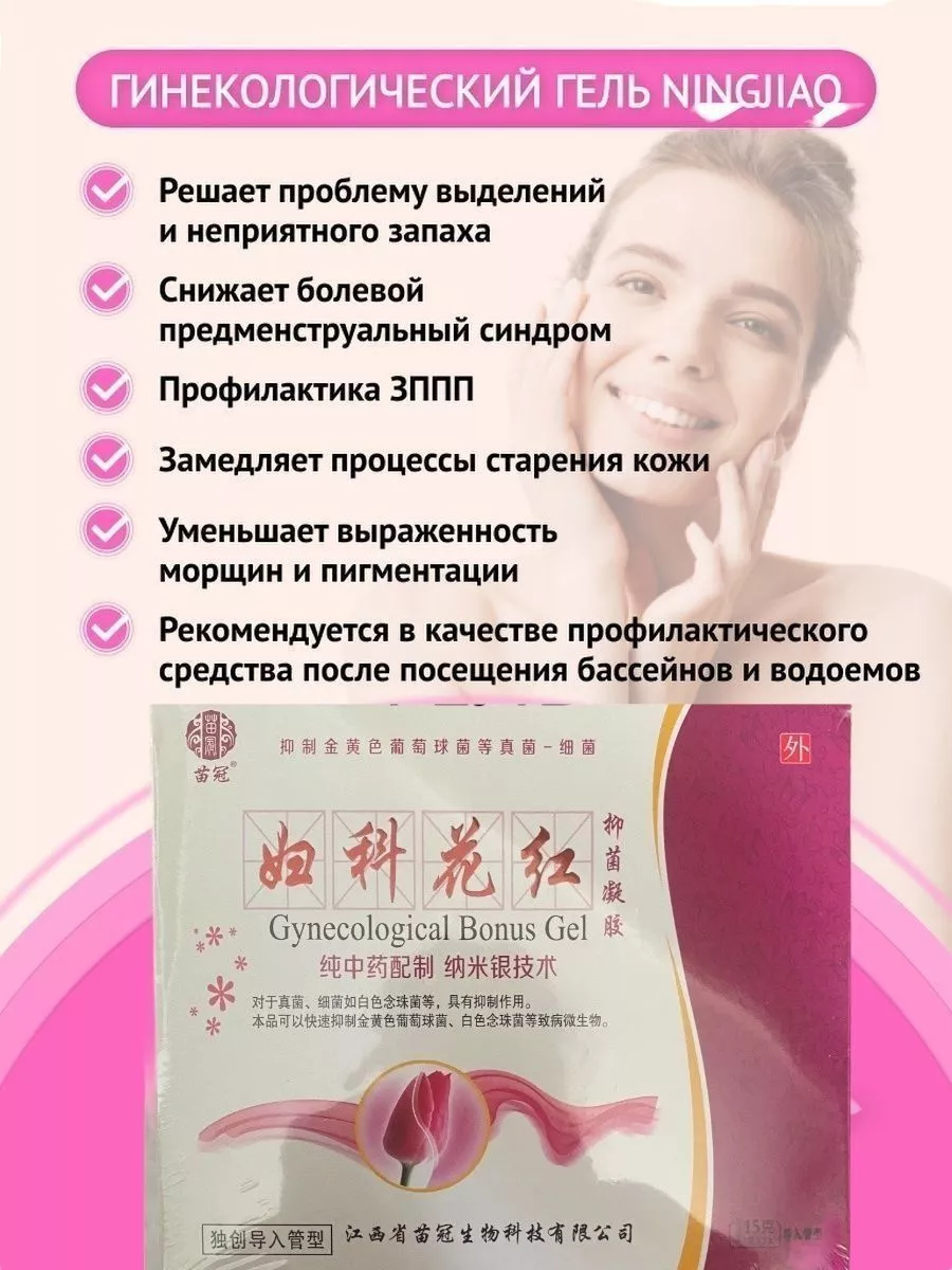 Найдите китайский секс шоп для безопасной и легкой поездки - city-lawyers.ru
