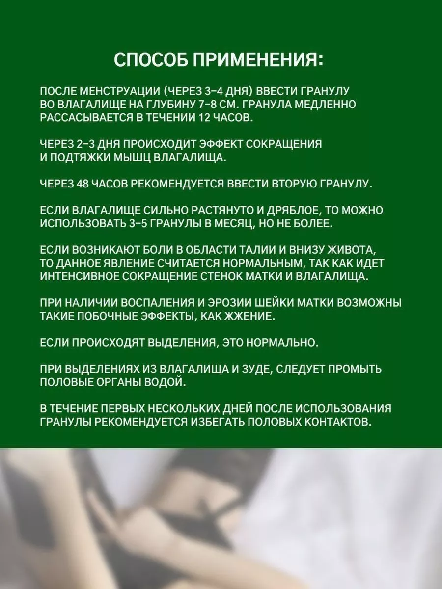 Вагинизм - симптомы, причины, признаки и методы лечения у женщин в «СМ-Клиника»