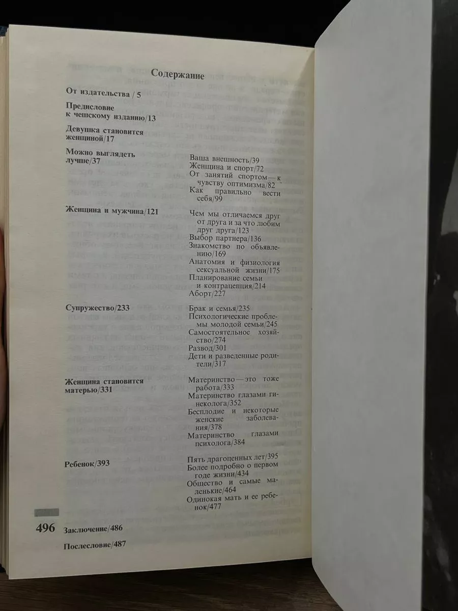 Алсу прокомментировала слухи о новом мужчине в своей жизни | lestnicanazakaz61.ru | Новости