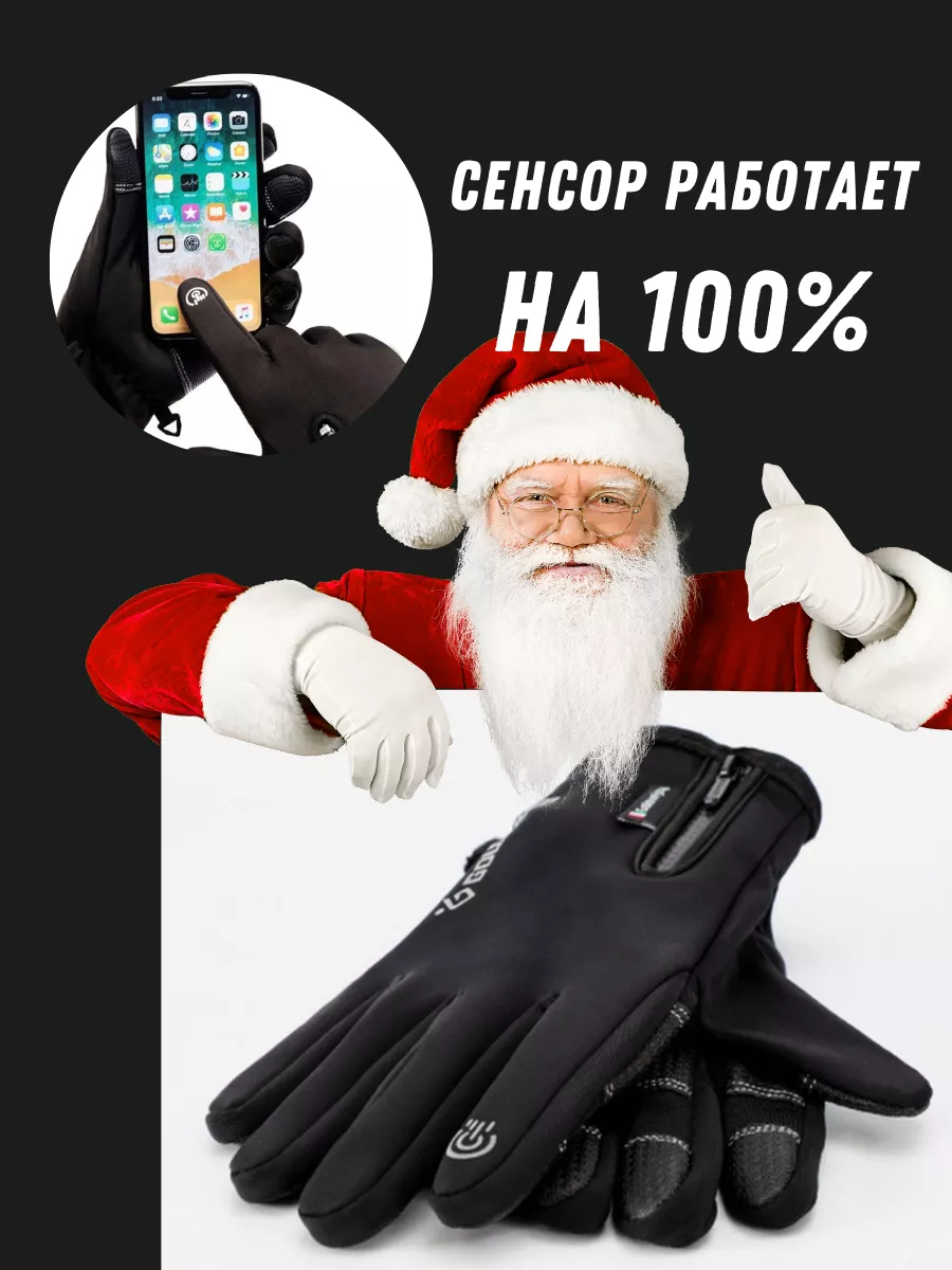 Перчатки для спорта весенние сенсорные на молнии KaliShop 179571051 купить  за 359 ₽ в интернет-магазине Wildberries