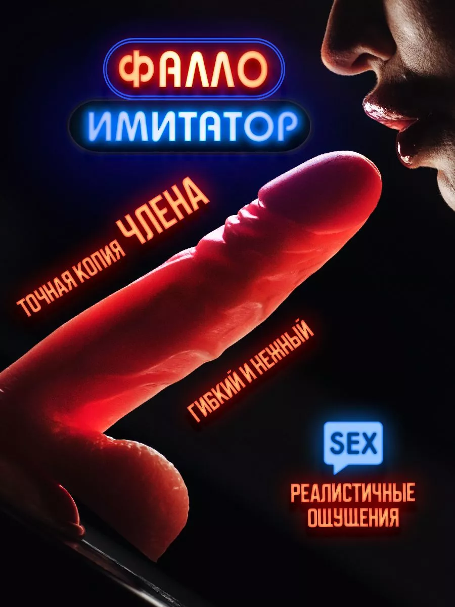 Цитаты про секс