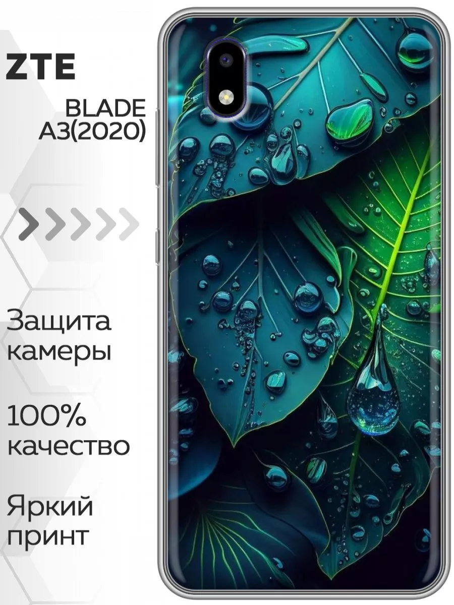 Чехол на ZTE Blade A3 (2020)/ЗТЕ Блейд А3 2020 ZTE 179575355 купить за 249  ₽ в интернет-магазине Wildberries