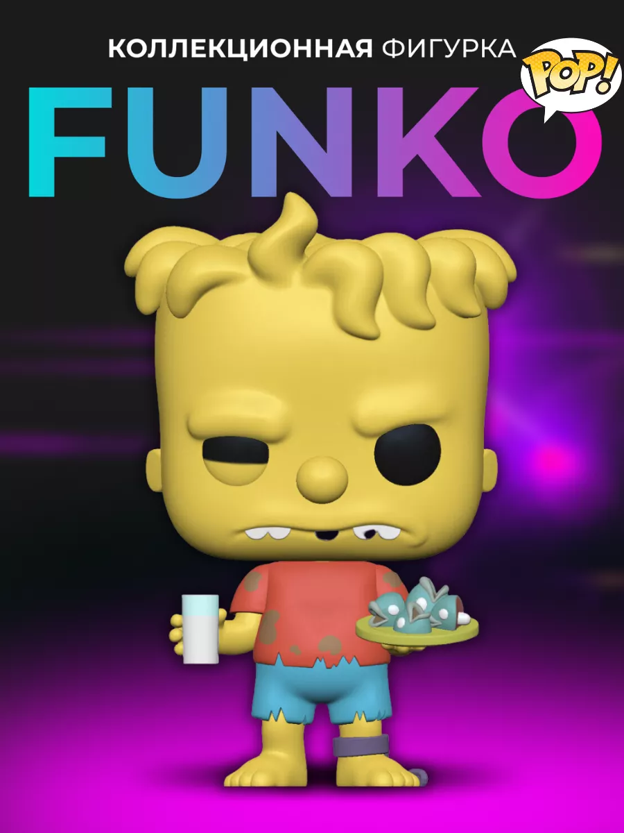 Funko POP Симпсоны Твин Барт Фигурка Игрушка Funko 179575483 купить в  интернет-магазине Wildberries