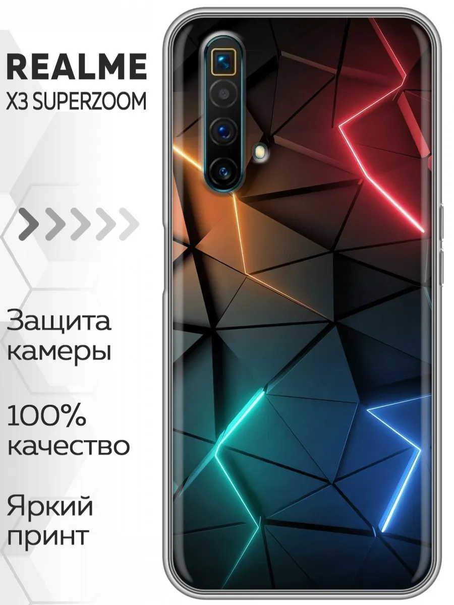 Чехол на Realme X3 SuperZoom/Реалме Х3 СуперЗум Realme 179575925 купить за  269 ₽ в интернет-магазине Wildberries