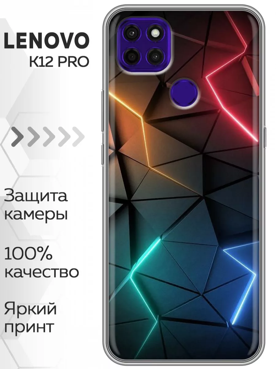 Чехол на Lenovo K12 Pro/Леново К12 Про Marketclub 179577284 купить за 169 ₽  в интернет-магазине Wildberries