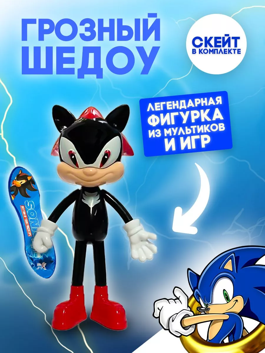 Фигурки для детей Соник игрушка Sonic супергерои YIWU YOUDA 179579863  купить за 150 ₽ в интернет-магазине Wildberries