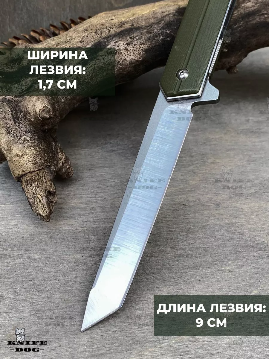 Складной нож Stinger FB с механизмом Finger Flip и рукоятью из авиационного алюминия | iG-Store