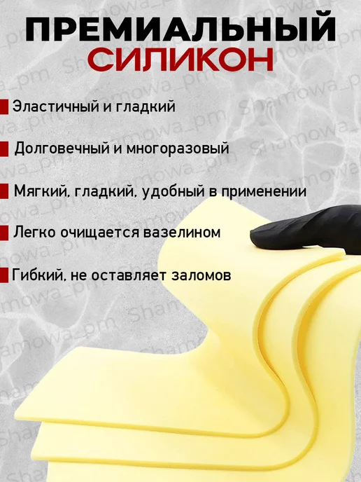 Искусственная кожа для тату 3 мм латекс, вариант, фото 6