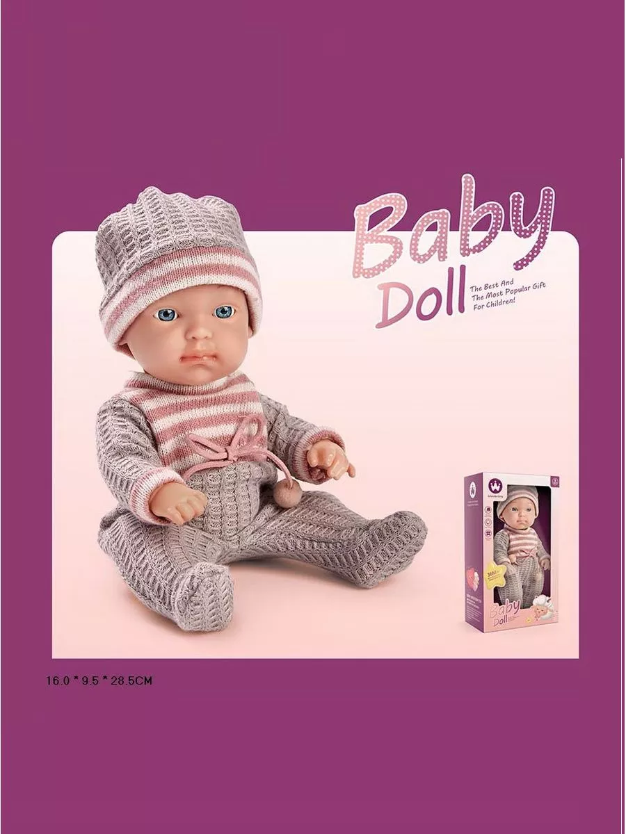 Most popular clearance baby doll