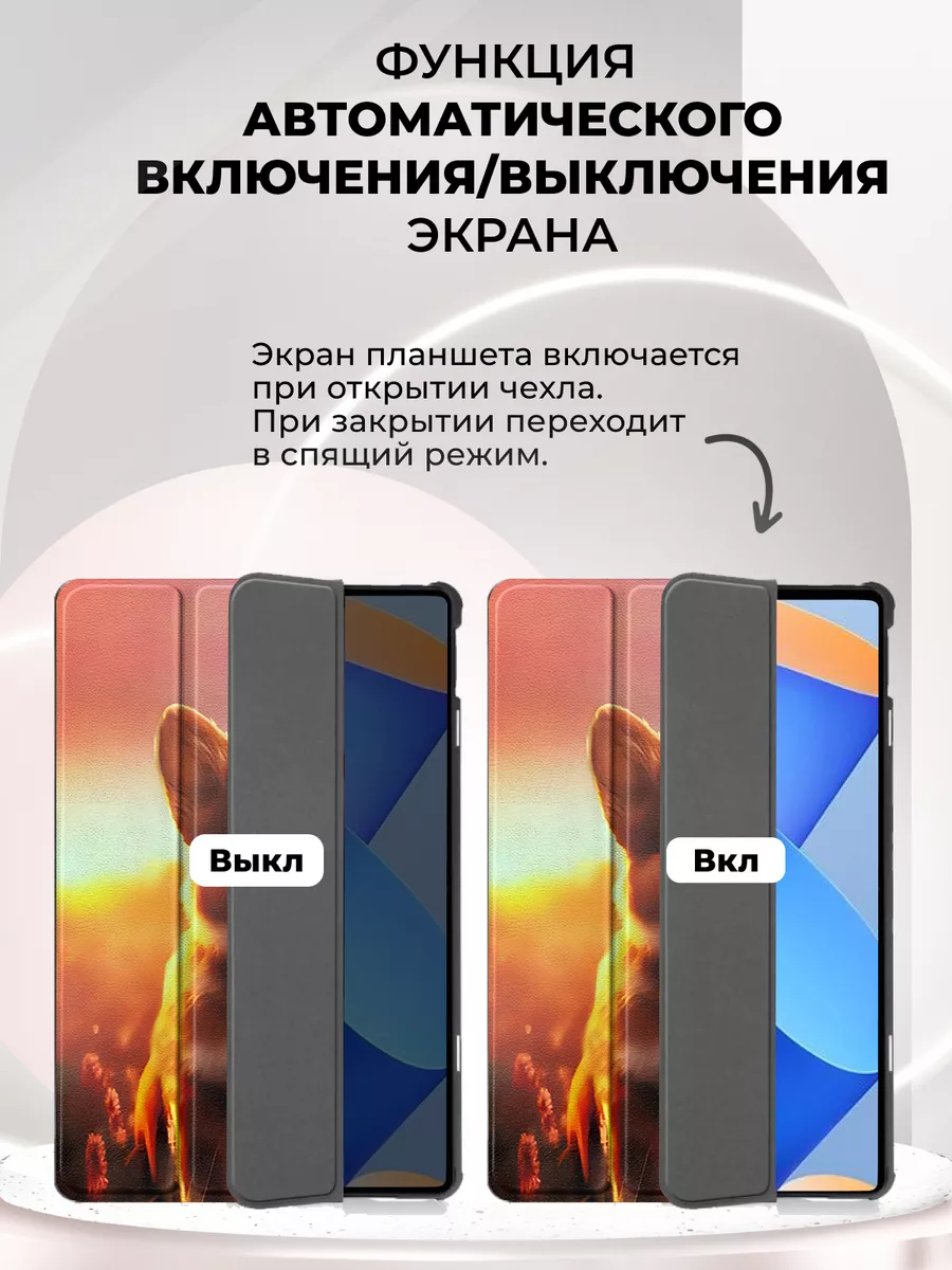 Чехол на планшет huawei matepad 11 с стеклом matepad 11 RixMoll 179581195  купить в интернет-магазине Wildberries