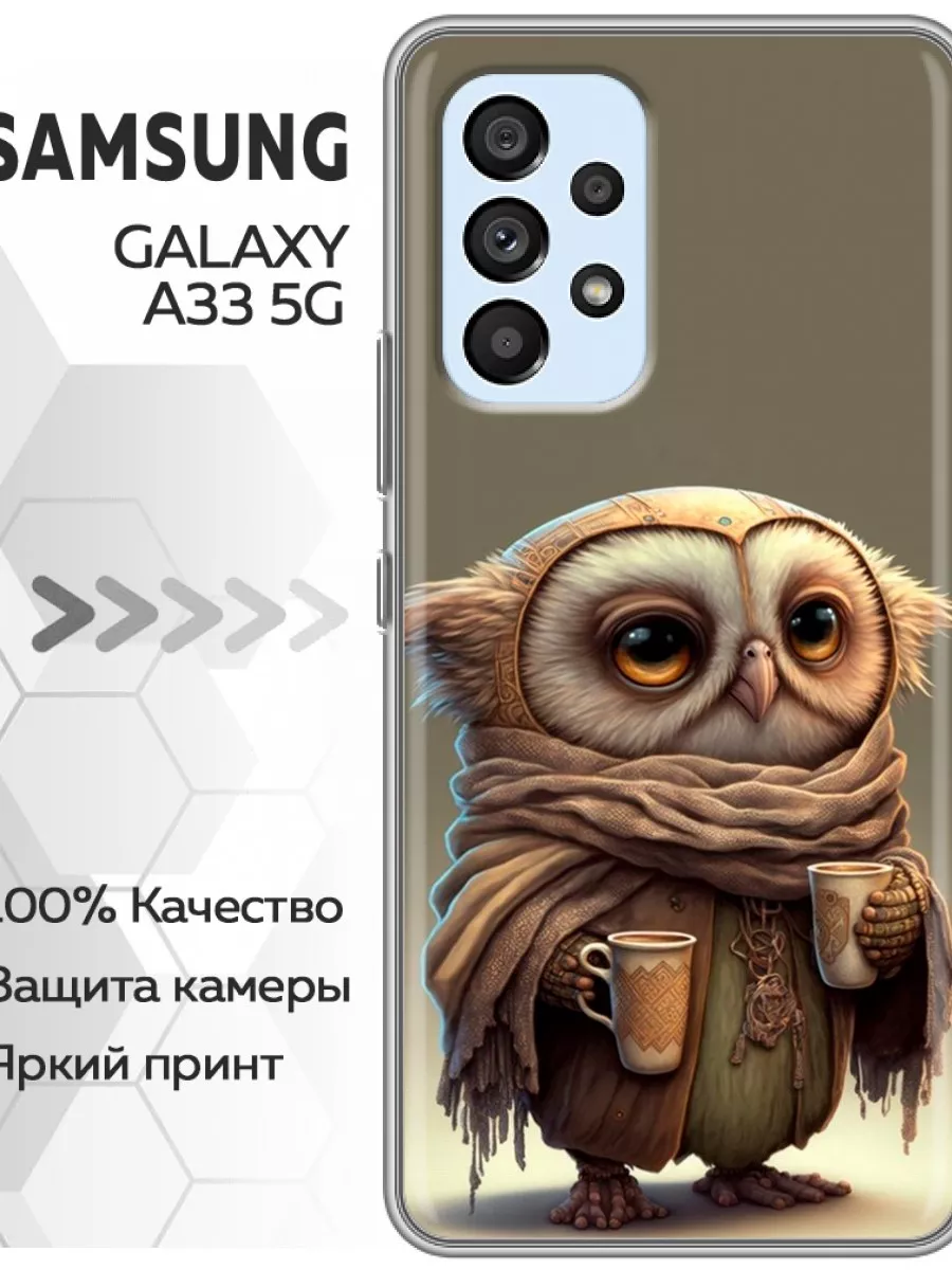 Чехол на Samsung Galaxy A33 5G/Самсунг А33 5Ж Marketclub 179581539 купить  за 169 ₽ в интернет-магазине Wildberries