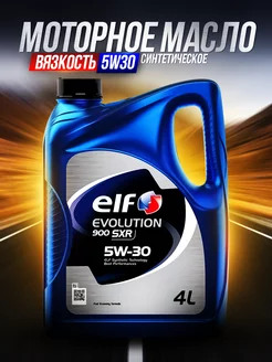 Моторное масло Эльф Elf Evolution 900 SXR 5w30 4л Синтетика ELF 179581971 купить за 1 870 ₽ в интернет-магазине Wildberries