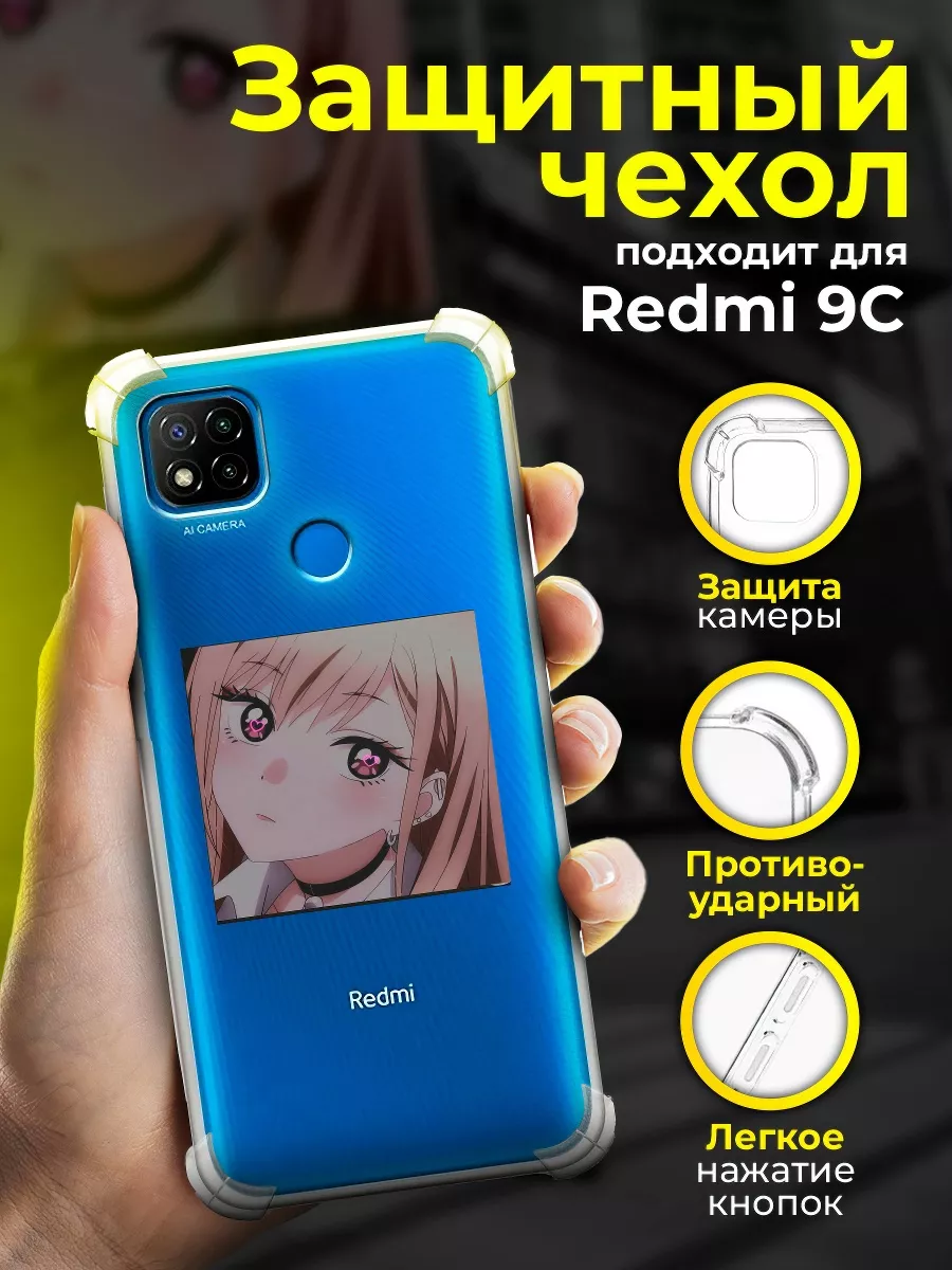 Чехол на REDMI 9C силиконовый противоударный с принтом PhoneArmor 179589291  купить за 335 ₽ в интернет-магазине Wildberries