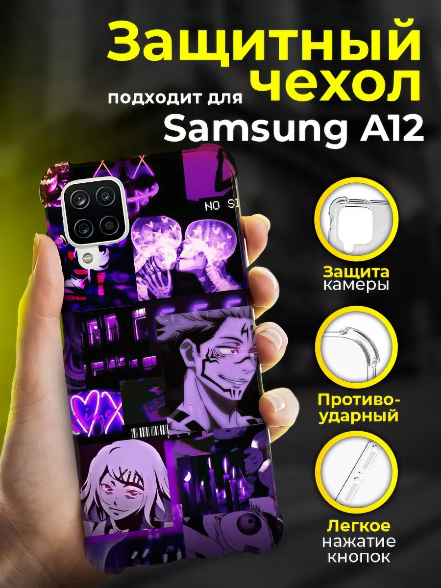 Чехол на SAMSUNG A12 силиконовый противоударный с принтом PhoneArmor  179590046 купить за 335 ₽ в интернет-магазине Wildberries