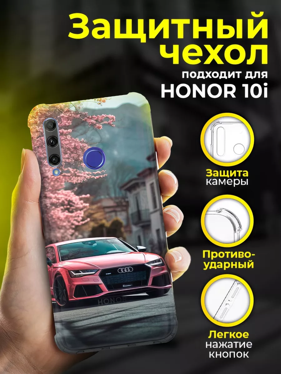 Чехол на HONOR 10i/20i/20E силиконовый противоударный PhoneArmor 179593300  купить за 335 ₽ в интернет-магазине Wildberries