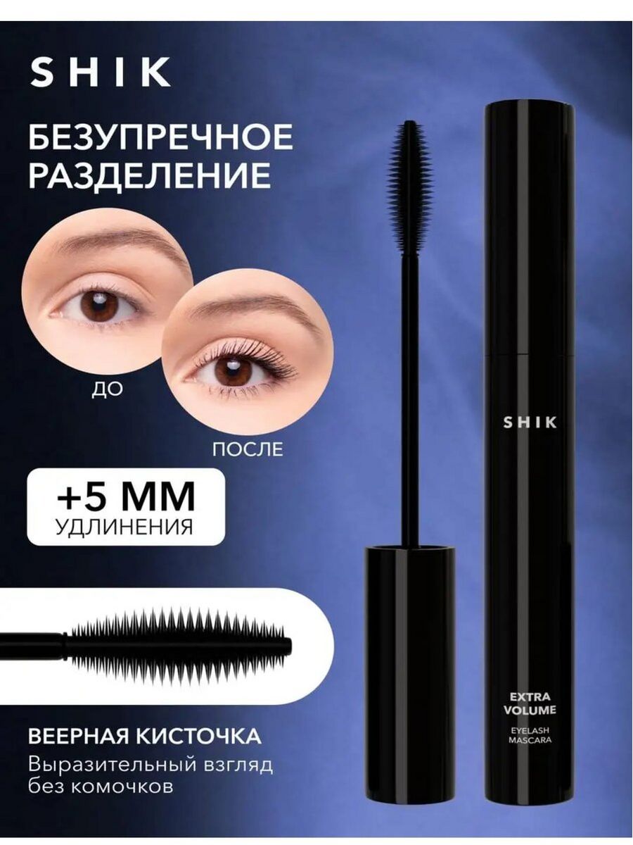 Extra volume eyelash mascara shik