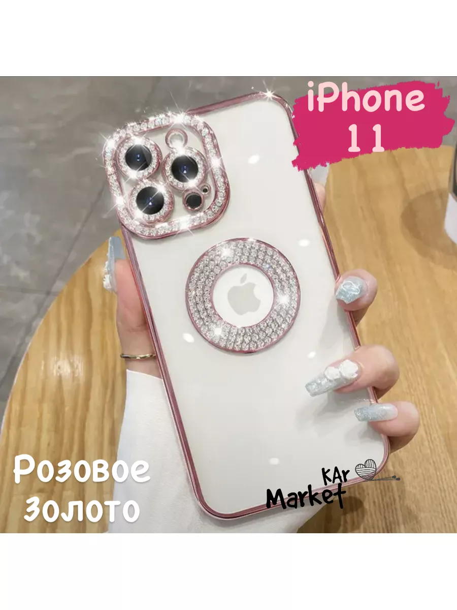 Чехол на Iphone 11, айфон 11 со стразами KAr Market 179610821 купить в  интернет-магазине Wildberries