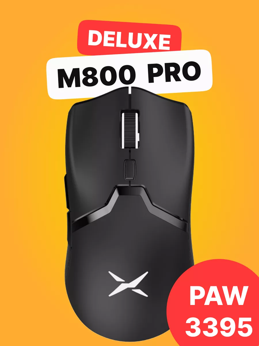 Игровая мышь беспроводная M800 PRO PAW3395 Delux 179611465 купить за 3 182  ₽ в интернет-магазине Wildberries