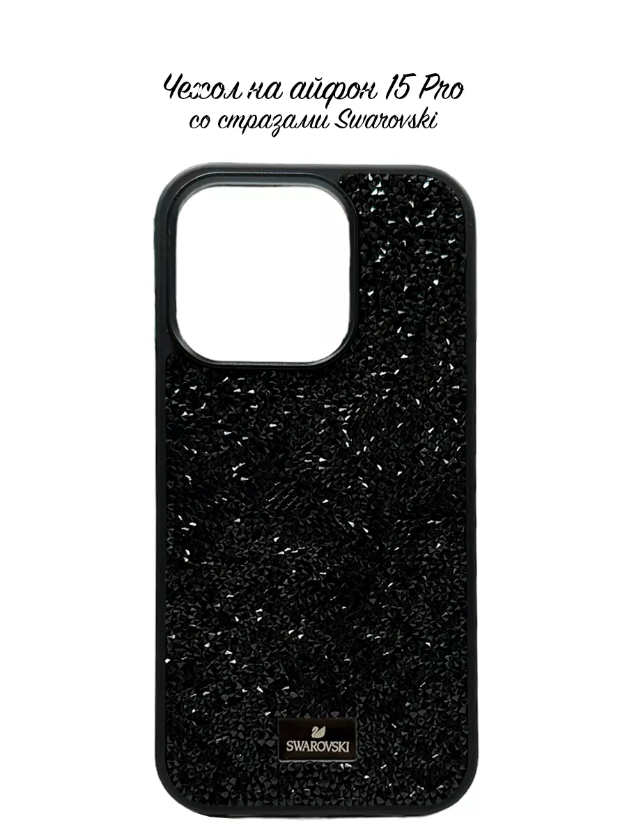 Чехол на айфон 15 Pro со стразами Swarovski Take Case 179612056 купить в  интернет-магазине Wildberries