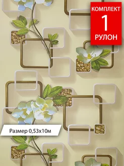 Обои бумажные моющие Белорусские обои 179612553 купить за 280 ₽ в интернет-магазине Wildberries