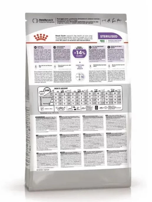 Сухой корм Royal canin Стерилайзд для собак, мелкие, стерилизованные, 3 кг, фото 2
