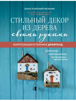 Слабое звено, град, слизни, бур тисе, рыбалка, и всё это мой воскресенье в Крыму... 😁