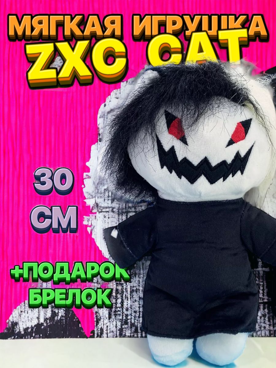 Кот аниме zxc cat дед инсайд курсед cursed zxcursed 179618878 купить в  интернет-магазине Wildberries