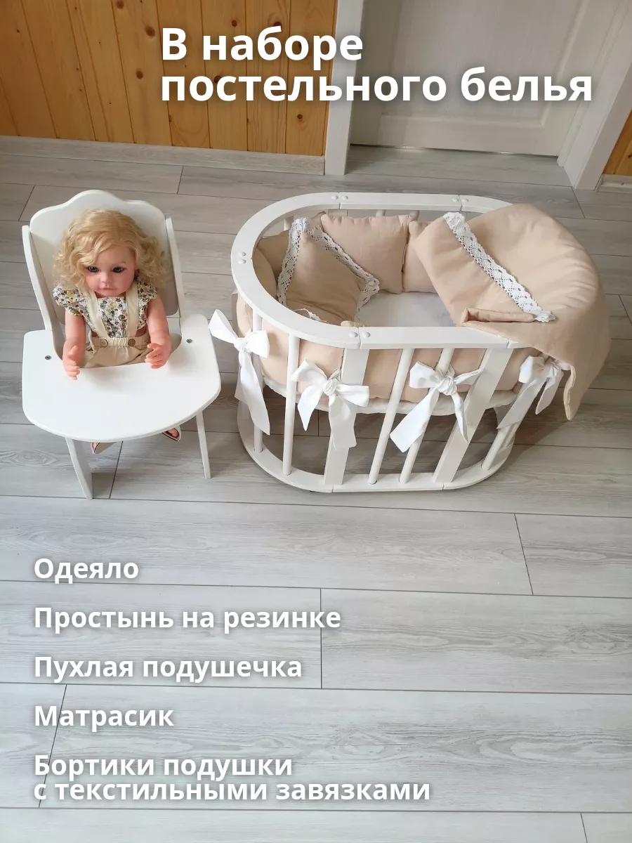 Постельное белье для детей ручной работы купить в Москве