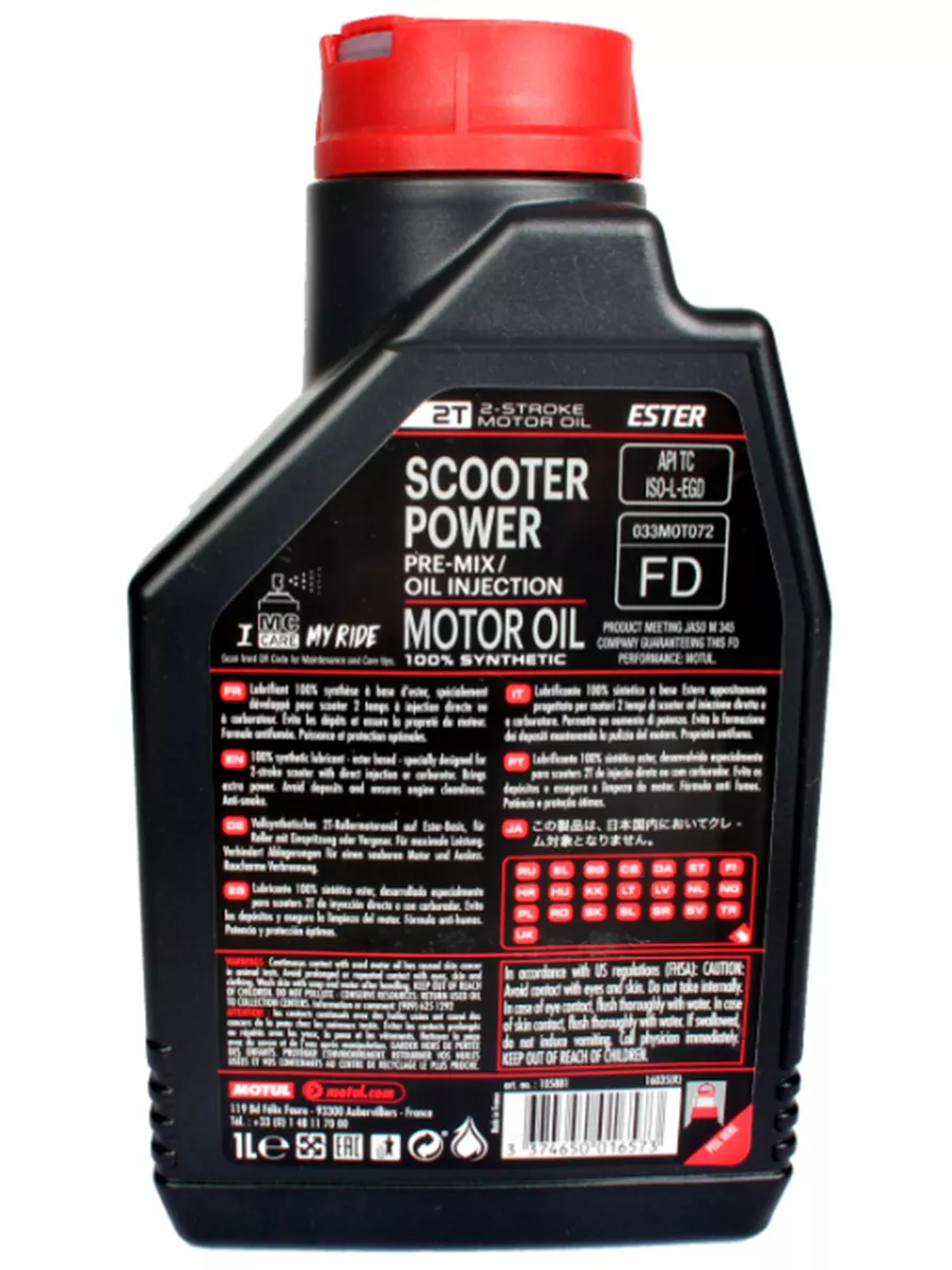 Масло моторное SCOOTER POWER 2Т 1л. 105881 MOTUL 179625587 купить за 2 315  ₽ в интернет-магазине Wildberries