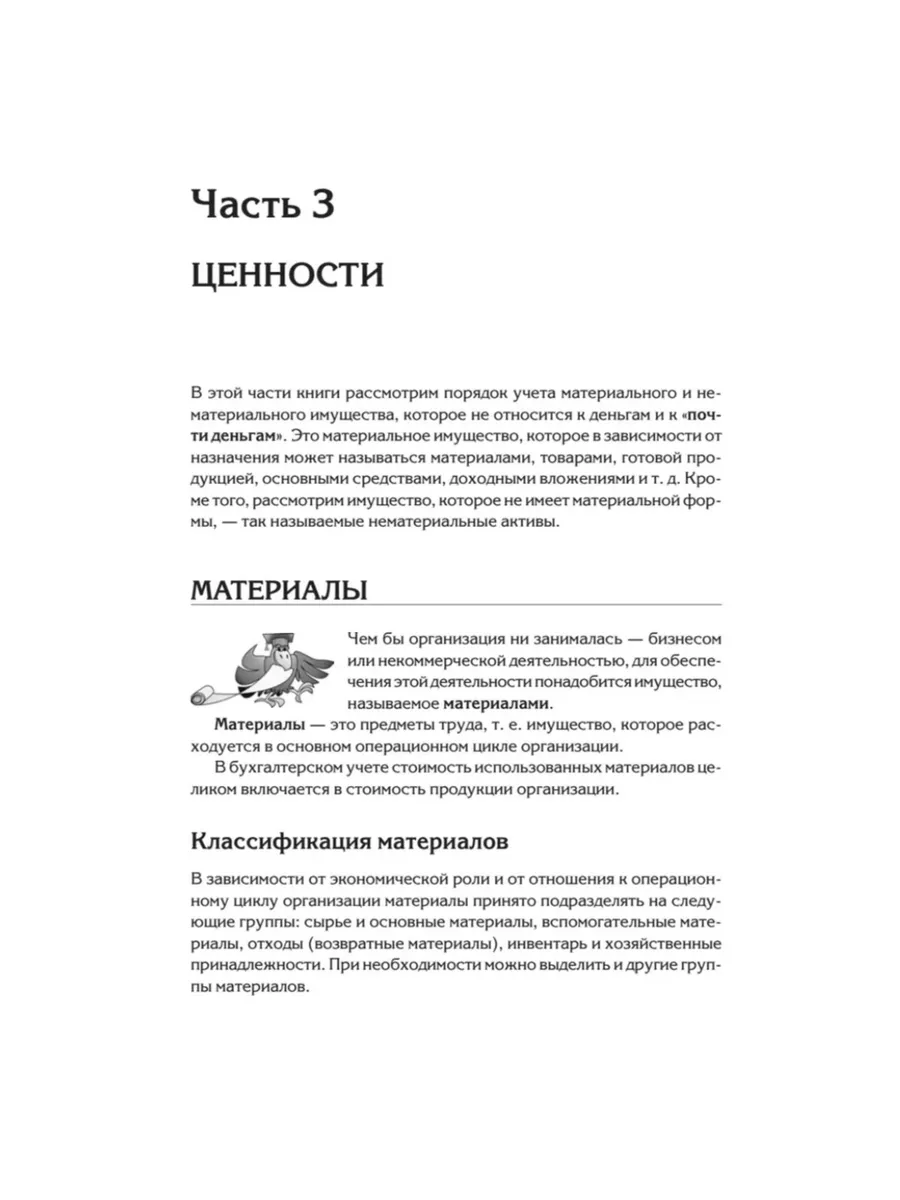 ТрансЛогистика Санкт-Петербург - Транспортно-логистическая конференция