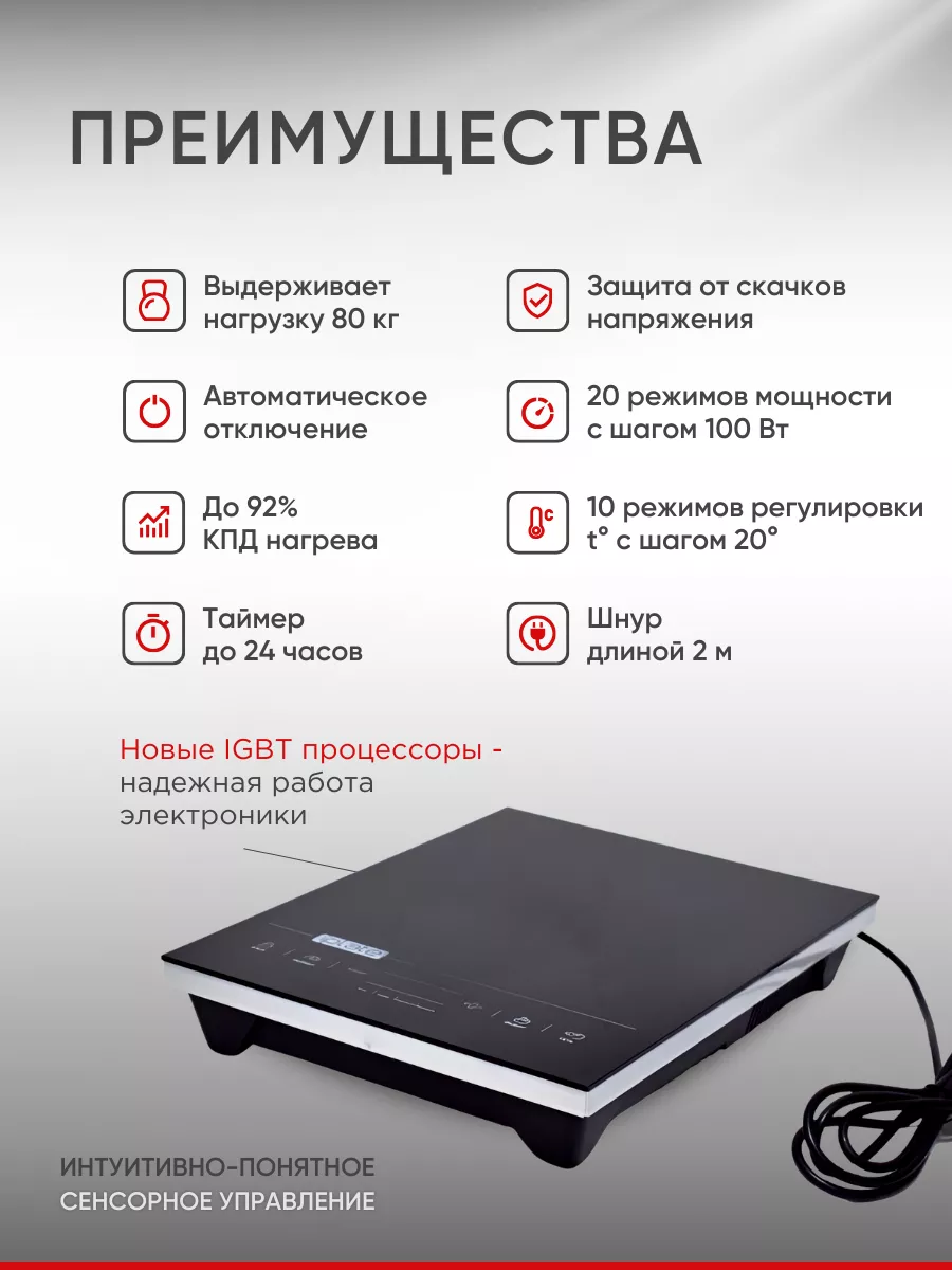 Iplate Yz T24 2 Квт Купить