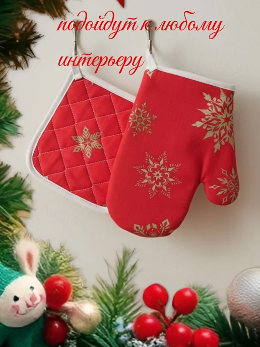 ЛапУшки Дома Прихватка и рукавица. Хлопок, красный, фото 2