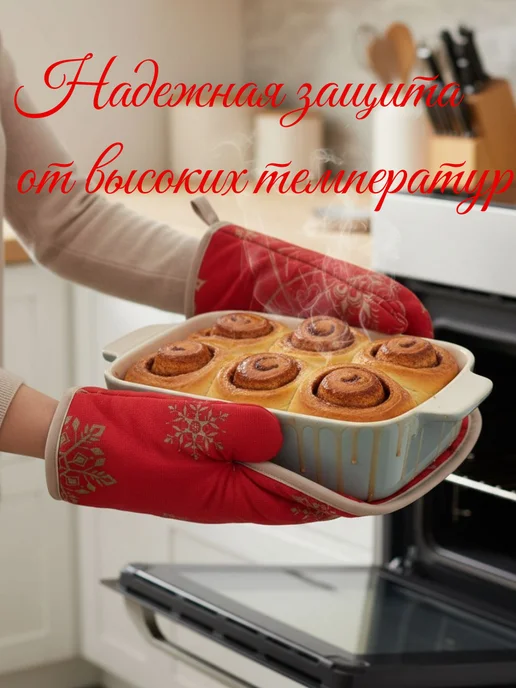 ЛапУшки Дома Прихватка и рукавица. Хлопок, красный, фото 4