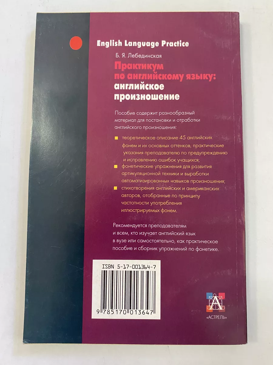 Советские учебники - каталог в интернет магазине гибдд-медкомиссия.рф | Страница 2