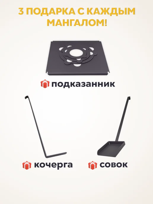 ROASTER Мангал сборный 4 мм для дачи на колесах, черный, фото 2
