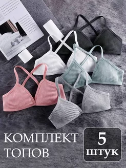 Бюстгальтер без косточек набор Comfort in every day 179629433 купить за 924 ₽ в интернет-магазине Wildberries