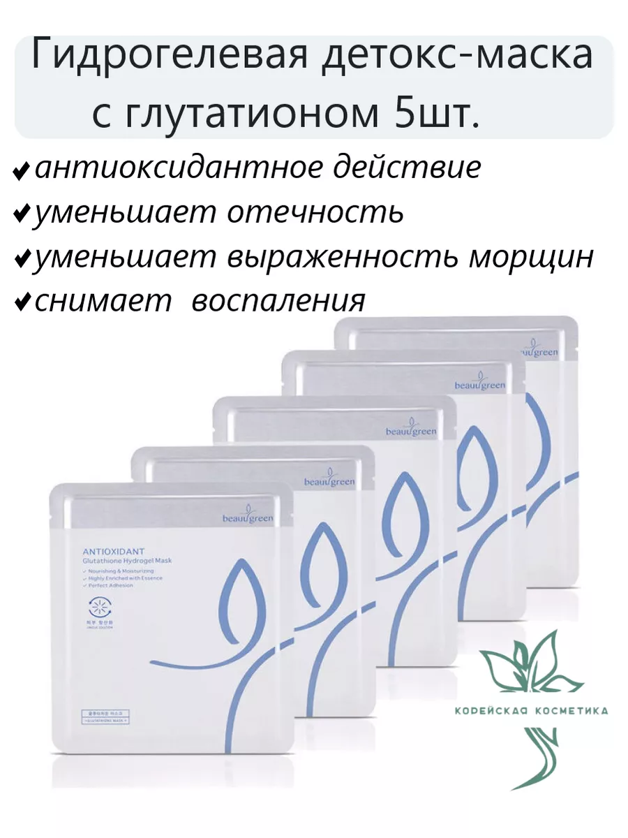 glutathione precursor cysteine L-Cysteine for Glutathione