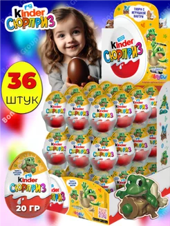 сюрприз Шоколадные яйца 36 штук KINDER 179637384 купить за 3 924 ₽ в интернет-магазине Wildberries