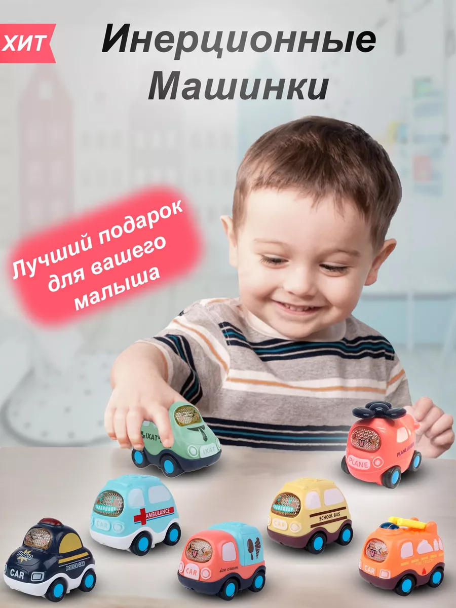 Набор машинок Penguin City 179637405 купить за 530 ₽ в интернет-магазине  Wildberries