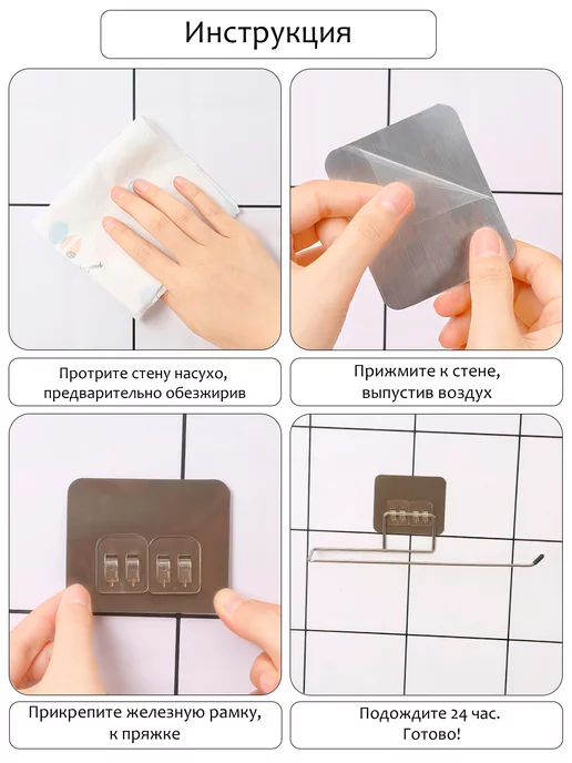SELLR Держатель для бумажных полотенец на липучке, серый, фото 5