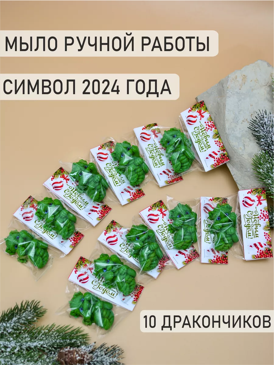 7КОТОВ Мыло ручной работы