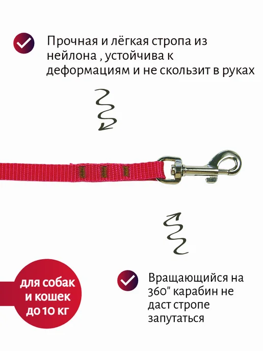 Хвостатыч Сворка для 3 собак нейлон 50 см х 10 мм (оранжевый), розовый, фото 2