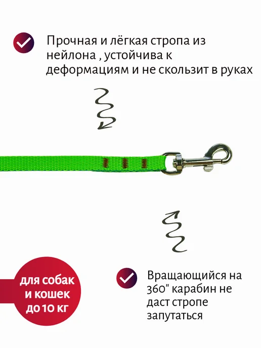 Хвостатыч Сворка для 3 собак нейлон 50 см х 10 мм (салатовый), зеленый, фото 2