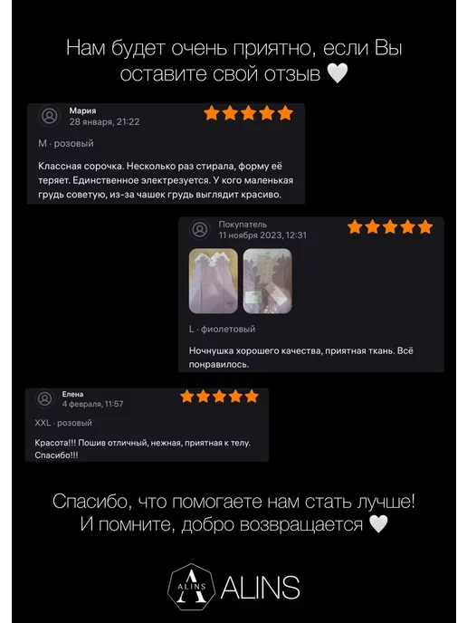 ALINS Ночная сорочка с кружевом, с чашками на бретельках, розовый, фото 3
