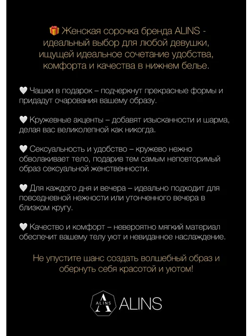 ALINS Ночная сорочка с кружевом, с чашками на бретельках, розовый, фото 5