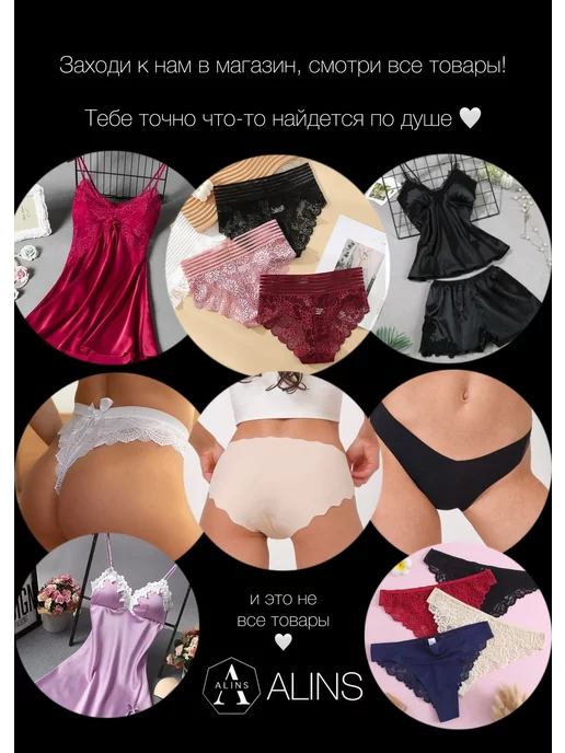 ALINS Ночная сорочка с кружевом, с чашками на бретельках, розовый, фото 7