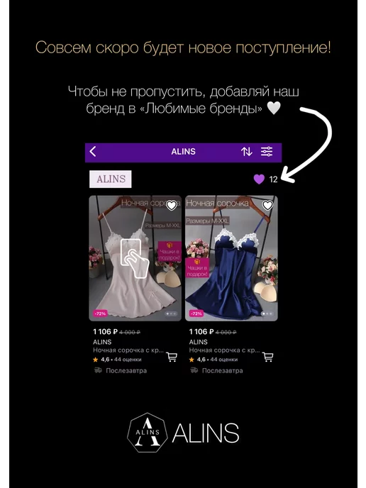 ALINS Ночная сорочка с кружевом, с чашками на бретельках, розовый, фото 8