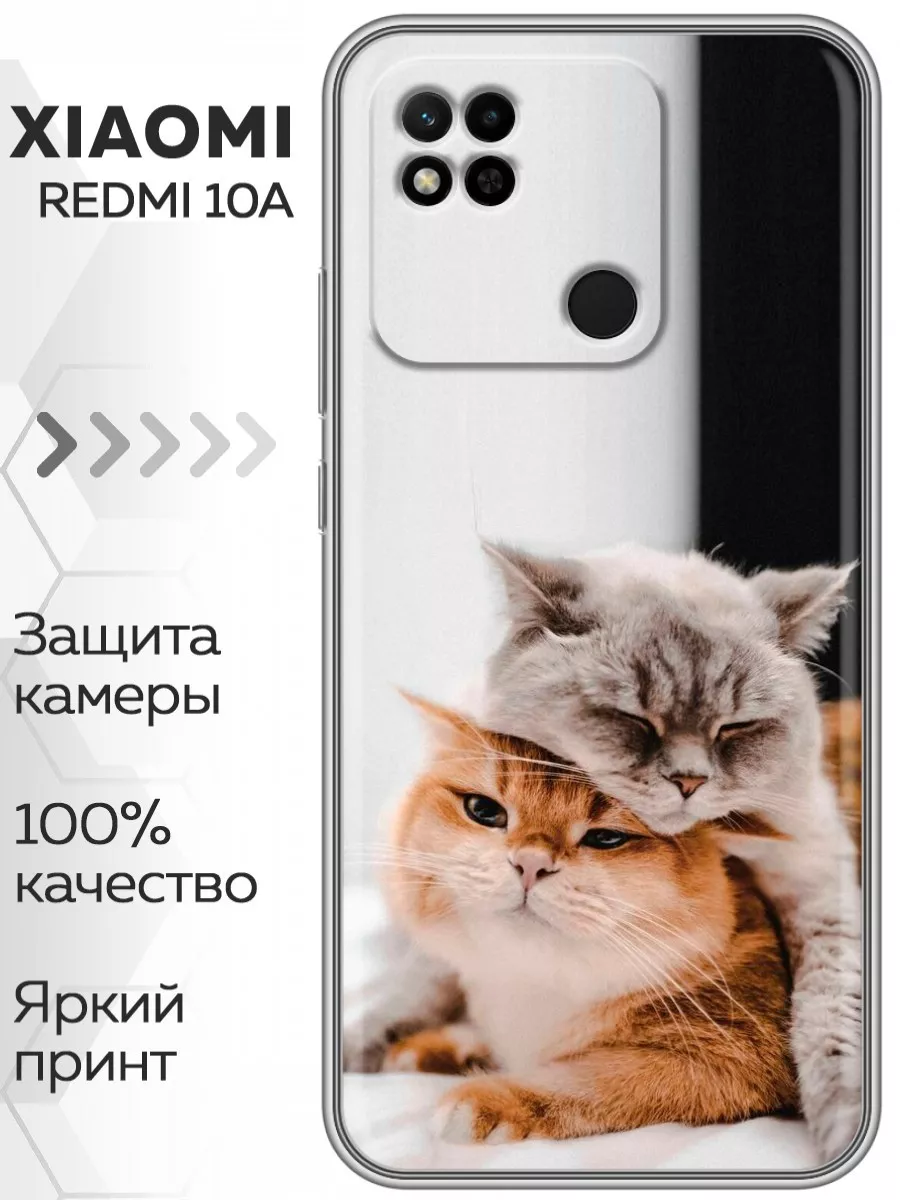 Чехол на Xiaomi Redmi 10A/Редми 10А Marketclub 179641880 купить за 249 ₽ в  интернет-магазине Wildberries