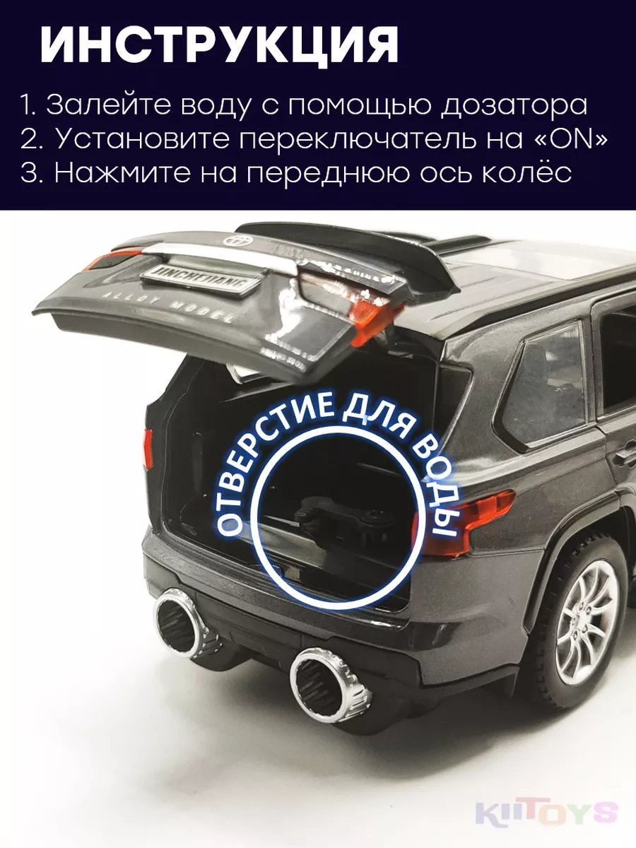 Машинка металлическая Toyota Sequoia 1:24 ВСЕКОНСТРУКТОРЫ 179642663 купить  в интернет-магазине Wildberries